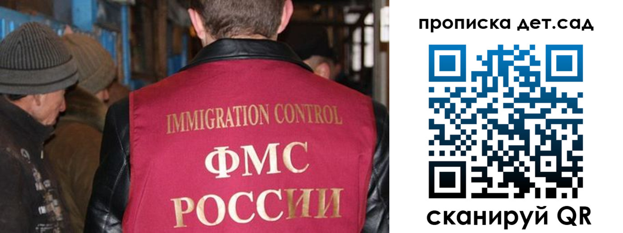 форма 3 в Удомле