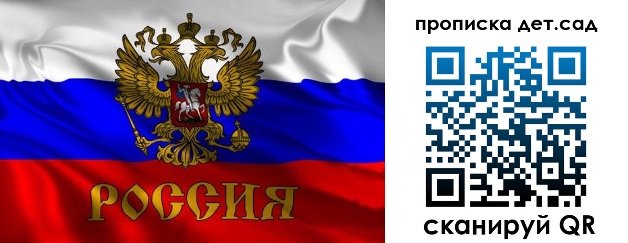 прописка в квартире в Удомле